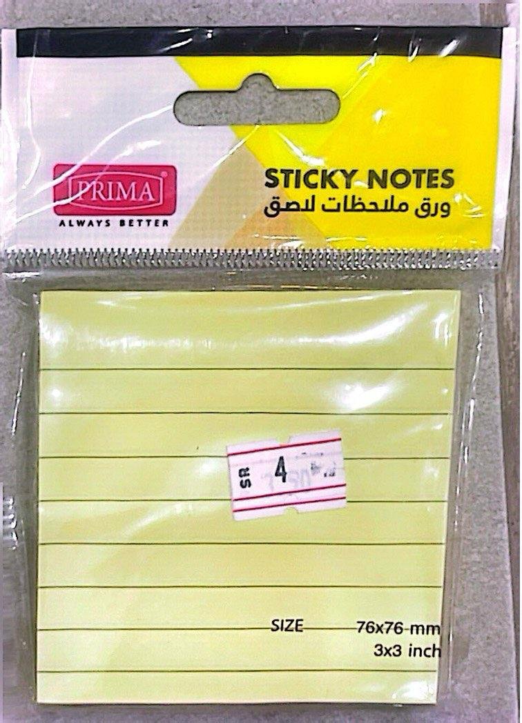 ورق ملاحظات مسطر 3*3 اصفر بريما