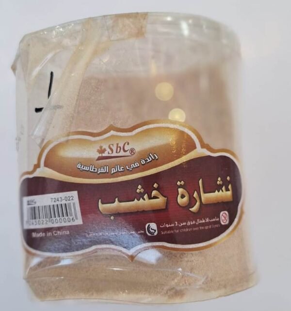 نشارة خشب sawdust