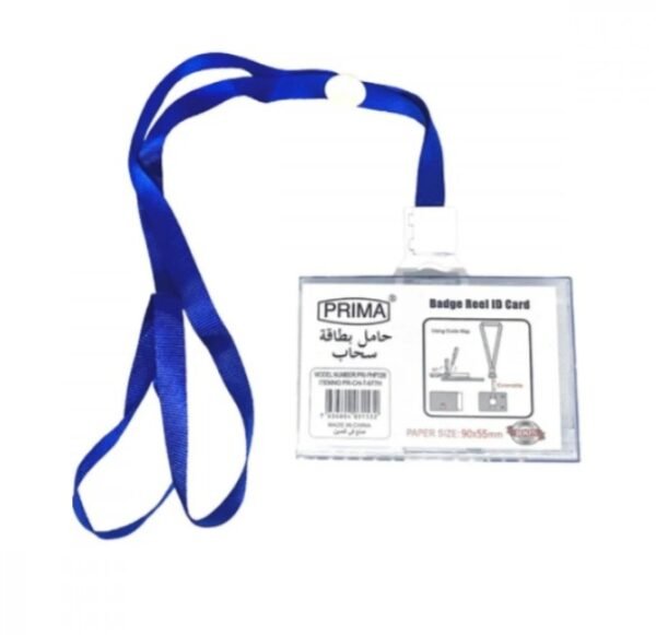 حامل بطاقه سحاب عرضي بريما