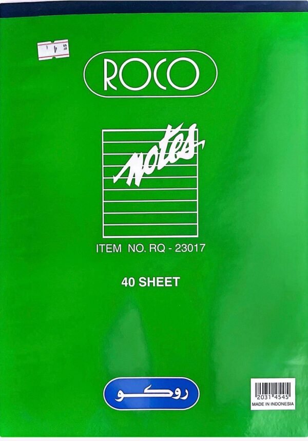 دفتر مذكرات روكو بغلاف notepad A4