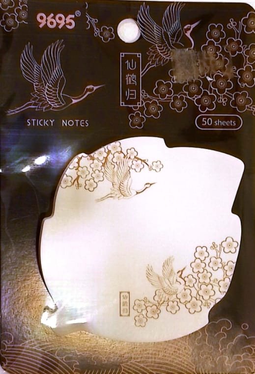 ورق ملاحظات بيتSticky Notes #30408