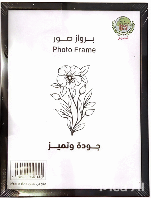 برواز خشب كبير A3 Large A3 wooden frame #3885
