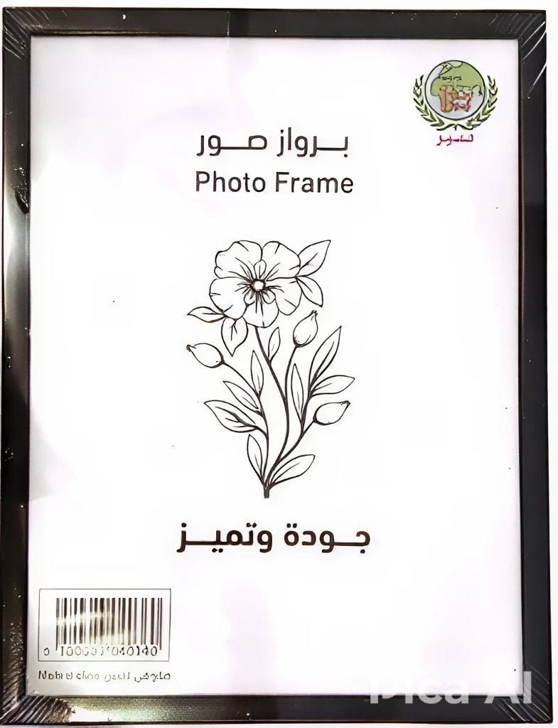 برواز خشب كبير A3 Large A3 wooden frame #3885