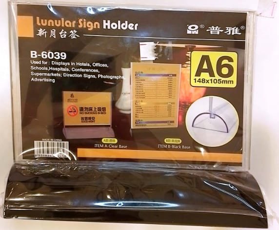 حامل اعلان عرضي Advertisement holder A6