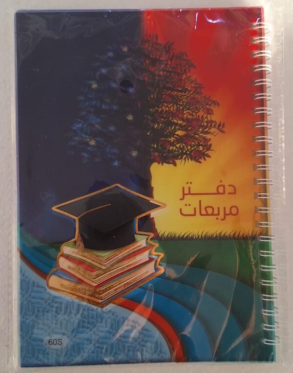 دفترA5 مربعات 60 ورقة بريما