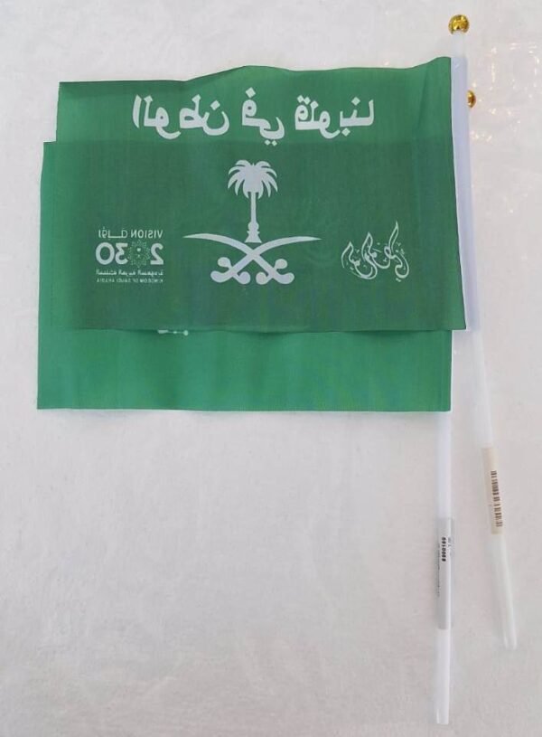 علم السعودية بعصا Saudi Arabia flag with a stick 817