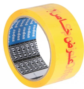 شطرطون عرض خاص كبير Tab special offer