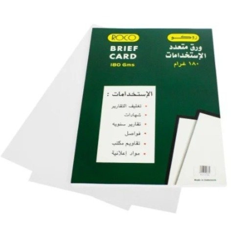 ورق مقوى 50 White Bristol Binding Covers #2068