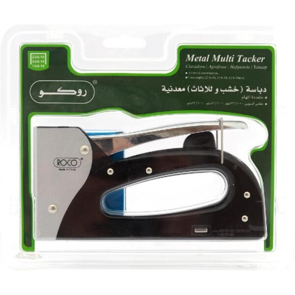 دبا سة خشب stapler RQ-8513 #839