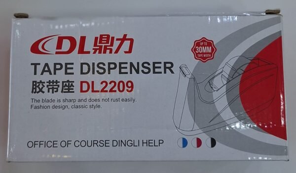 قطاعة شطرطون مقاس 30 مللى 30mm tape cutter