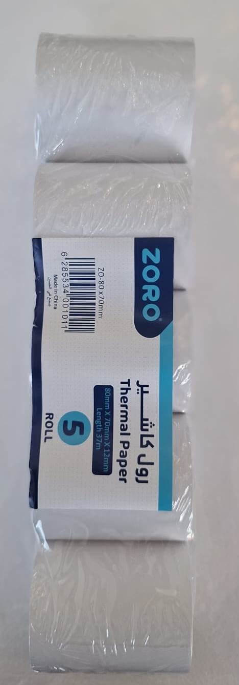 ورق كاشير شد 5 حبات زورو Cashier paper roll, 5 rolls, Zoro