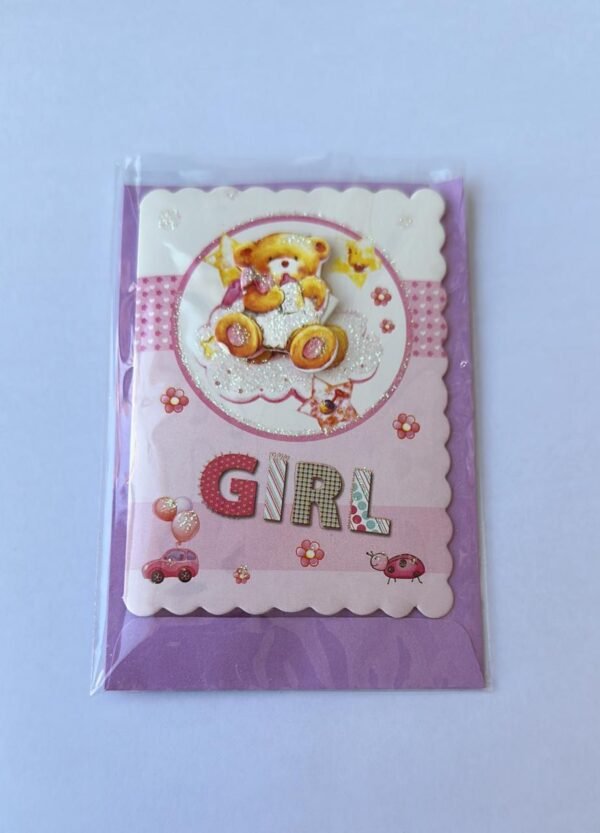 كارت هدايا Gift card