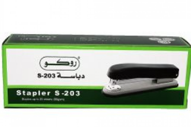 دباسة روكو  Stapler203