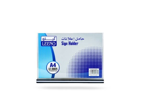 حامل اعلان Advertisement holder #a4 عرضي