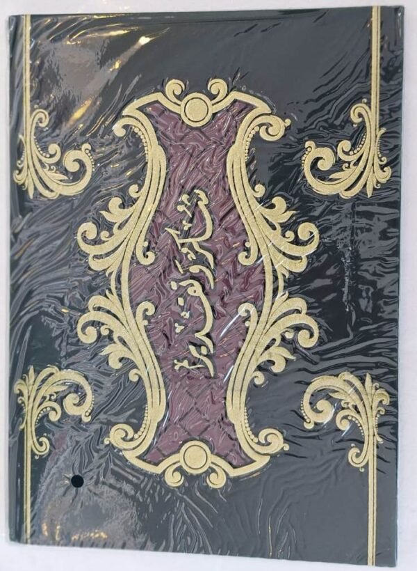 غلاف شهادة شكر وتقدير بارزA prominent certificate of thanks and appreciation cover