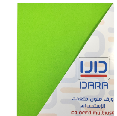 غلاف تجليد برستول اخضر a4