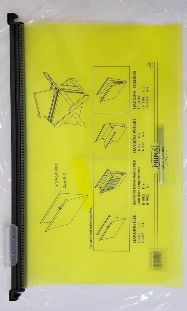 ملف علاقى أصفر أطراف بلاستيك Yellow plastic-tipped file folder 0063