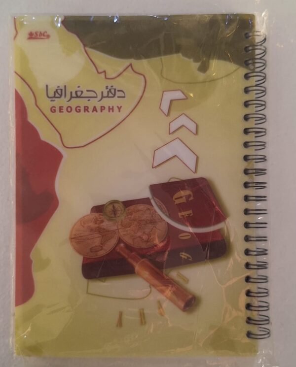 دفترA5 جغرافيا A5 Geography Notebook