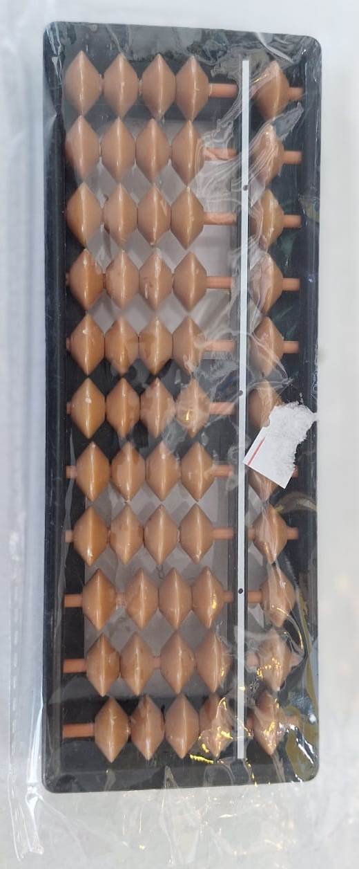 عداد حساب ذهنى صغير Small mental arithmetic counter