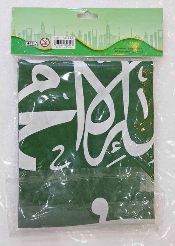 علم المملكة السعودية 120 × 80 اس بي سي  Flag of the Kingdom of Saudi Arabia 120 x 80 SPC