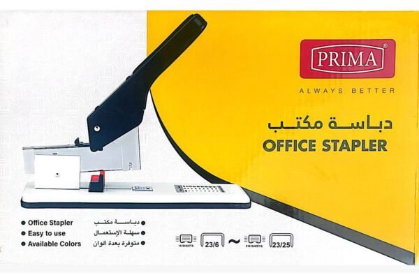 دباسة مكتب بريما 210 ورقةPrima Office Stapler 210 Sheets