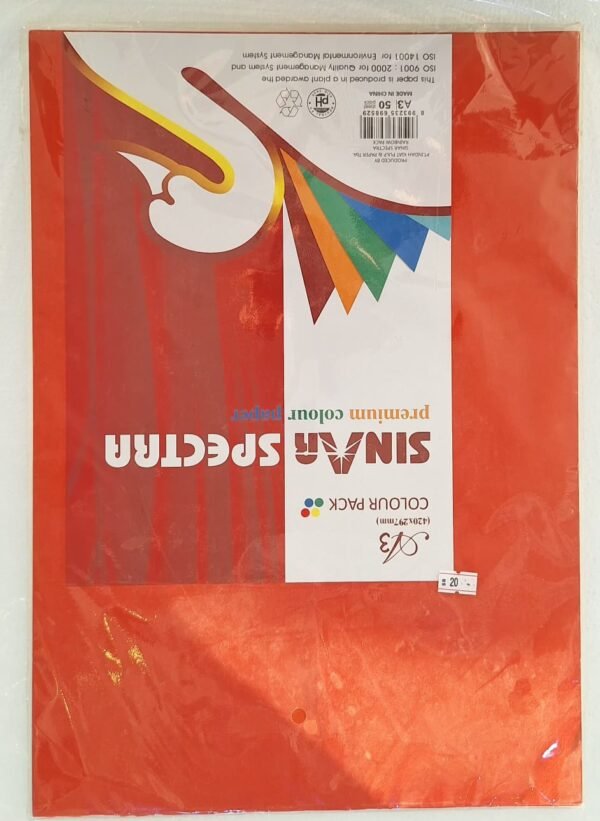 ورق ملون A3 شد 50 ورقة Colored paper A3, 50 sheets