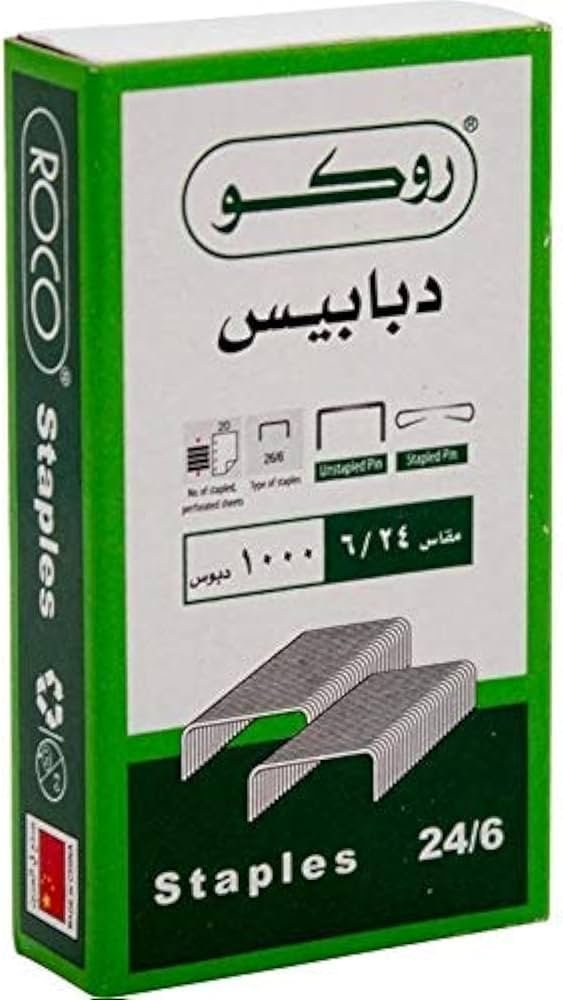 دبابيس 26/6 شد 1000 Stapples RQ-20226 #145