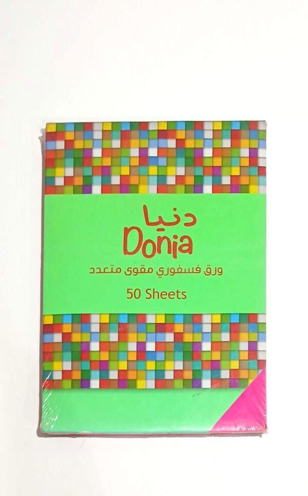 ورق فسفوري 50 حبة دنيا