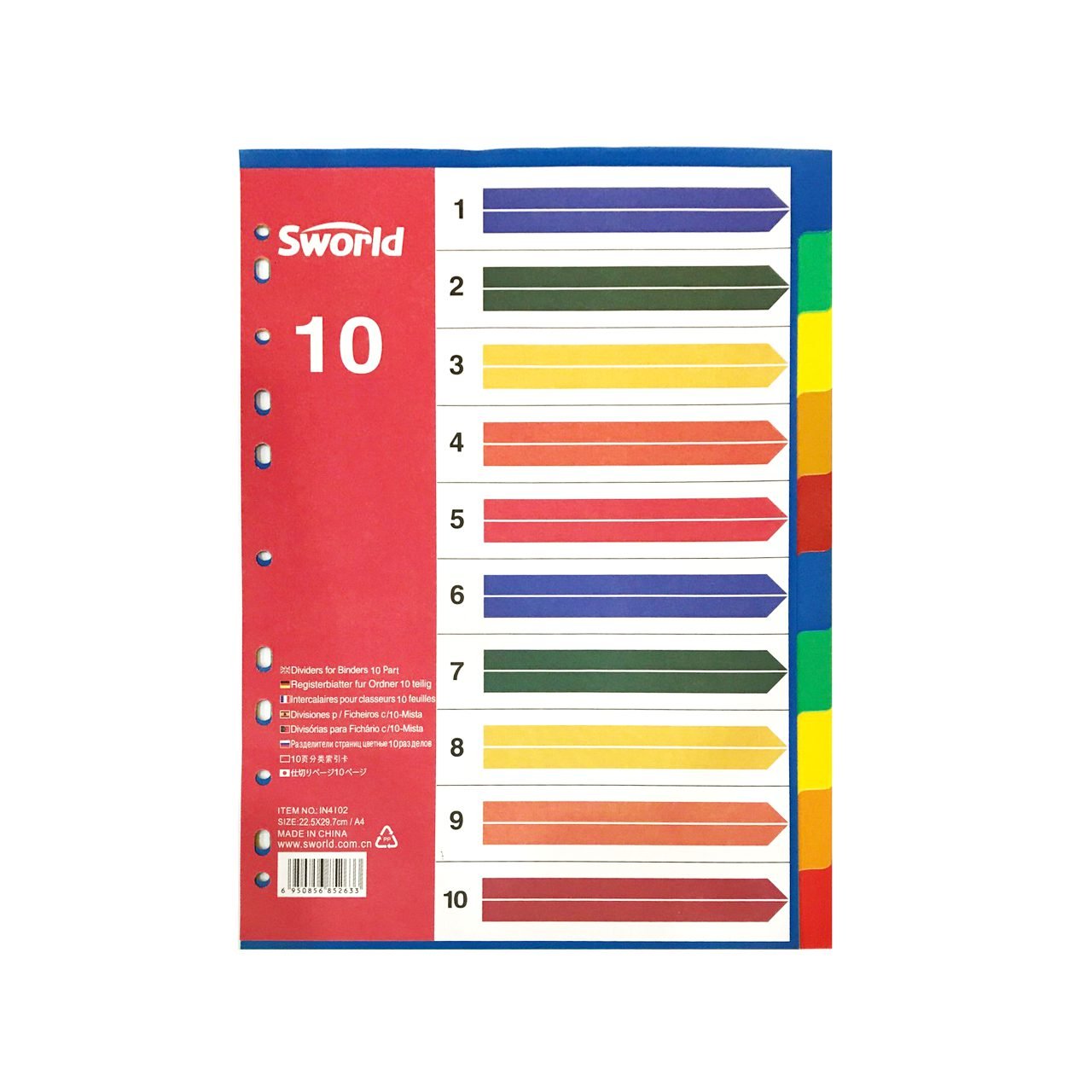 فواصل بلاستيك A4 10 فواصل Breaks