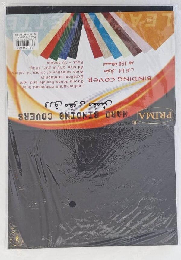 ورق مقوى أسود شد 50 ورقة 150 جرام Black cardboard, 50 sheets, 150 gsm