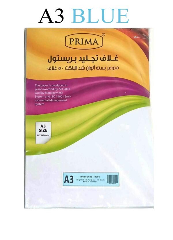 مقوى #126 A3 BLUE 50 PCS