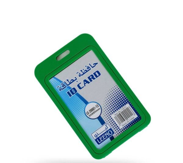 بطاقة id اخضر بلاستيك