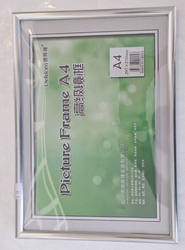 برواز صورة فضى Silver A4 photo frame