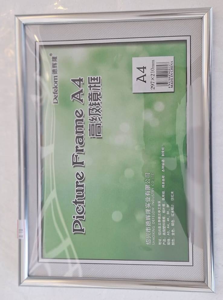 برواز صورة فضى Silver A4 photo frame