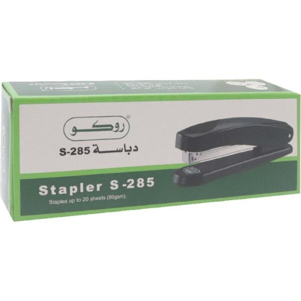 دباسة 285 #30953