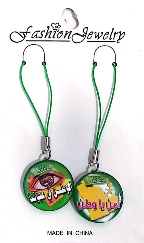 ميدالية (امن يا وطن) #2753