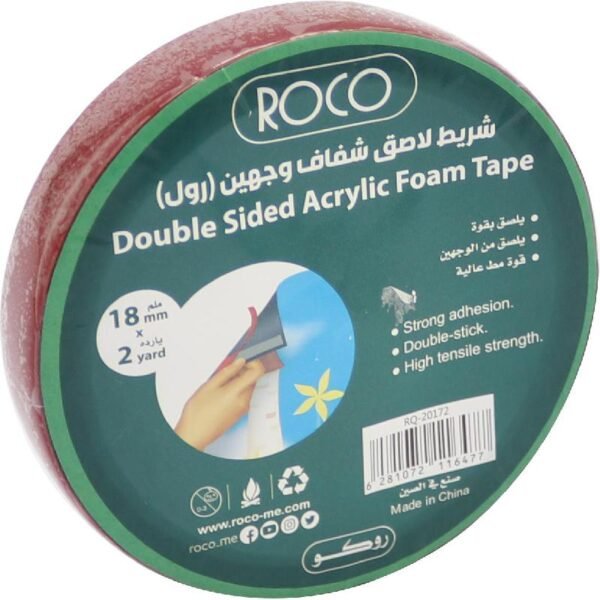 شريط لاصق شفاف وجهين