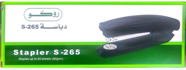 دباسة روكو 265 Stapler