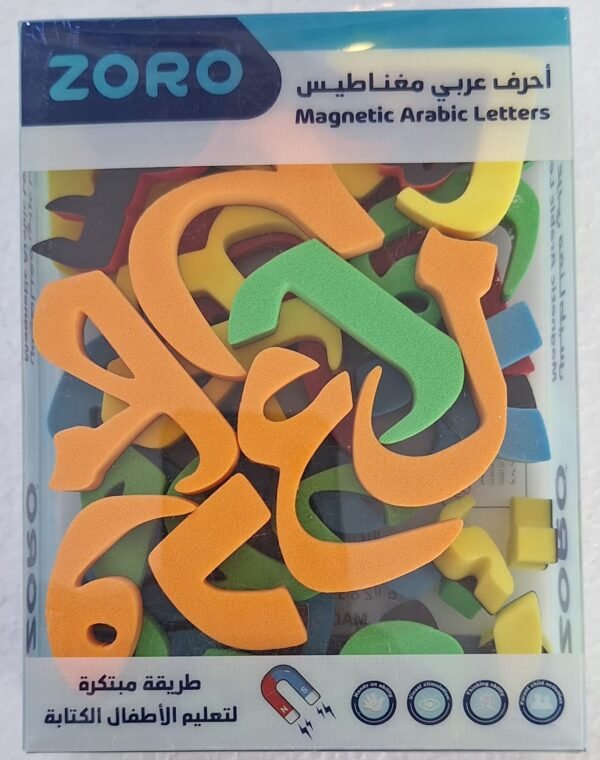 ملصقات أحرف عربي مغناطيس زورو  Arabic letter stickers, Zoro magnet