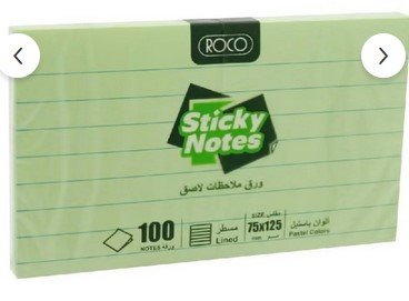 ورق ملاحظات مسطر روكو شد 100 أخضر Roco Lined Note Paper 100 Green
