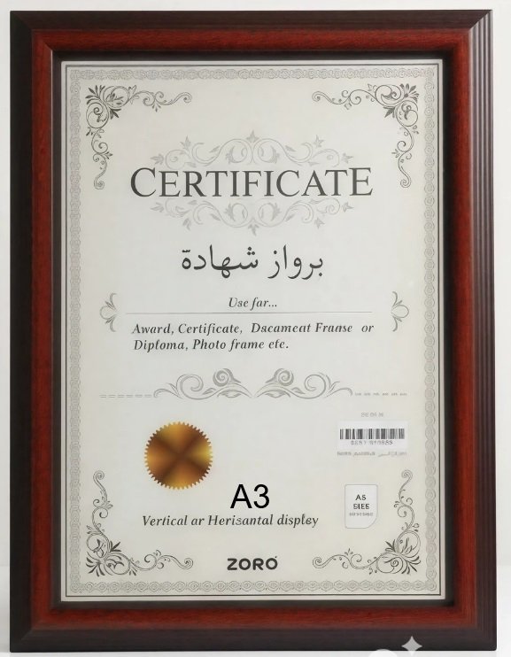 برواز صور A3 A3 photo frame #41497