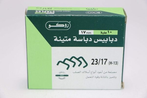 دبوس 23/17.stales #105