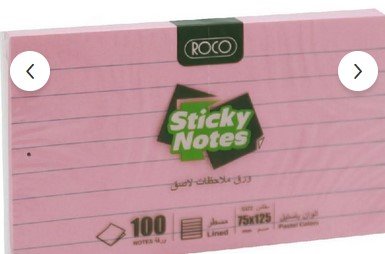 ورق ملاحظات مسطر شد 100 ورقة وردي 100 Sheets Pink Ruled Note Paper