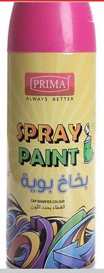بخاخ بويه لون وردي Pink spray paint