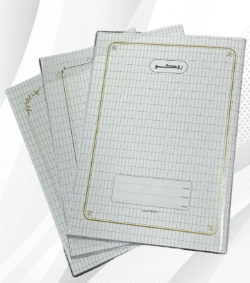 دفتر 40 مجلد عربي روكو غلاف ابيض