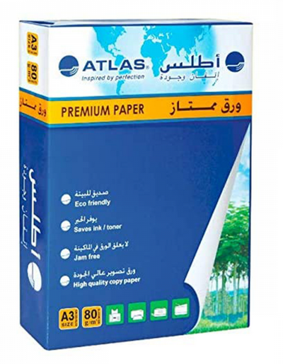 ورق أبيض أطلس 80 جرام مقاس White atlas paper, 80 gsm, A3 size A3