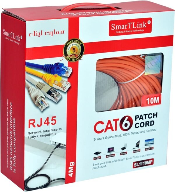 smartlink lan cable 10m #31164