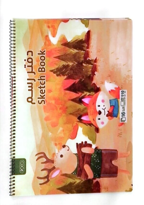 كراس رسم روكو #2930