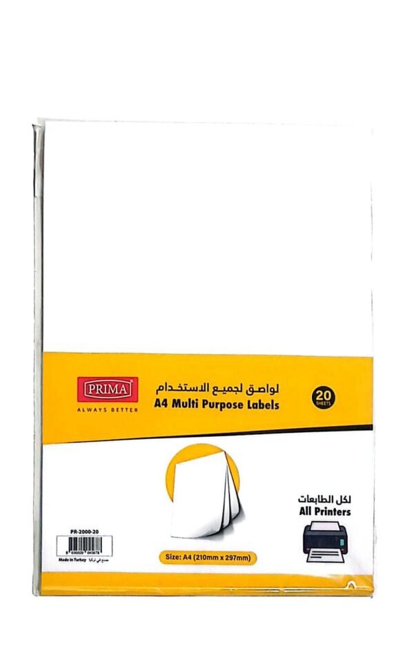 ورق استيكر شد 20 حبة Sticker paper, 20 pieces #3961
