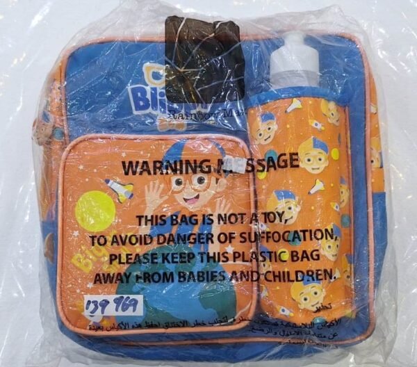 طقم شنطة تغذية 1014Feeding Bag Set 1014